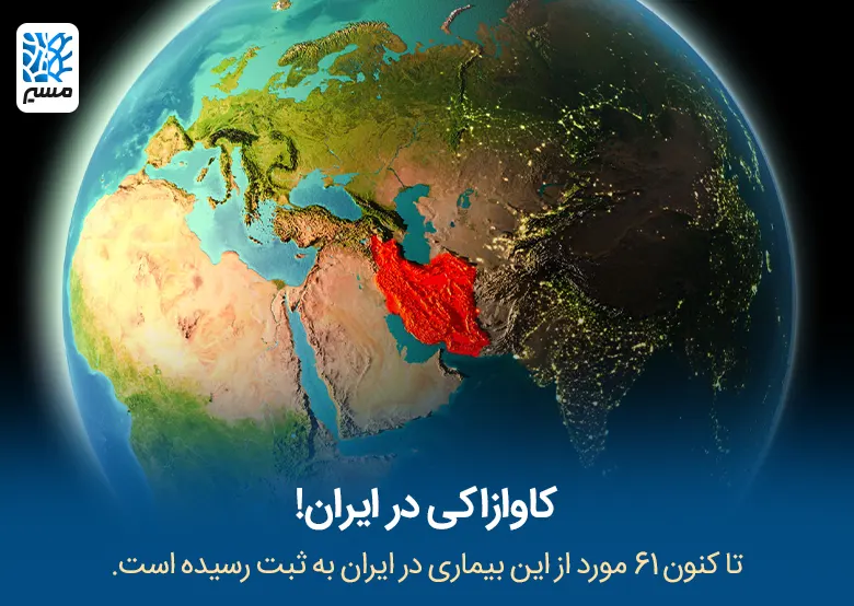 ایران روی نقشه خاورمیانه مشخص شده|مسیر